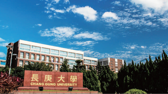 Chang Gung University is founded in 1987 by Mr. WANG Yung-ching, also the founder of the Formosa Plastics Group (FPG, the world’s top 3 petro-chemical corporate) and the Chang Gung Memorial Hospital (Taiwan’s largest private hospital system).