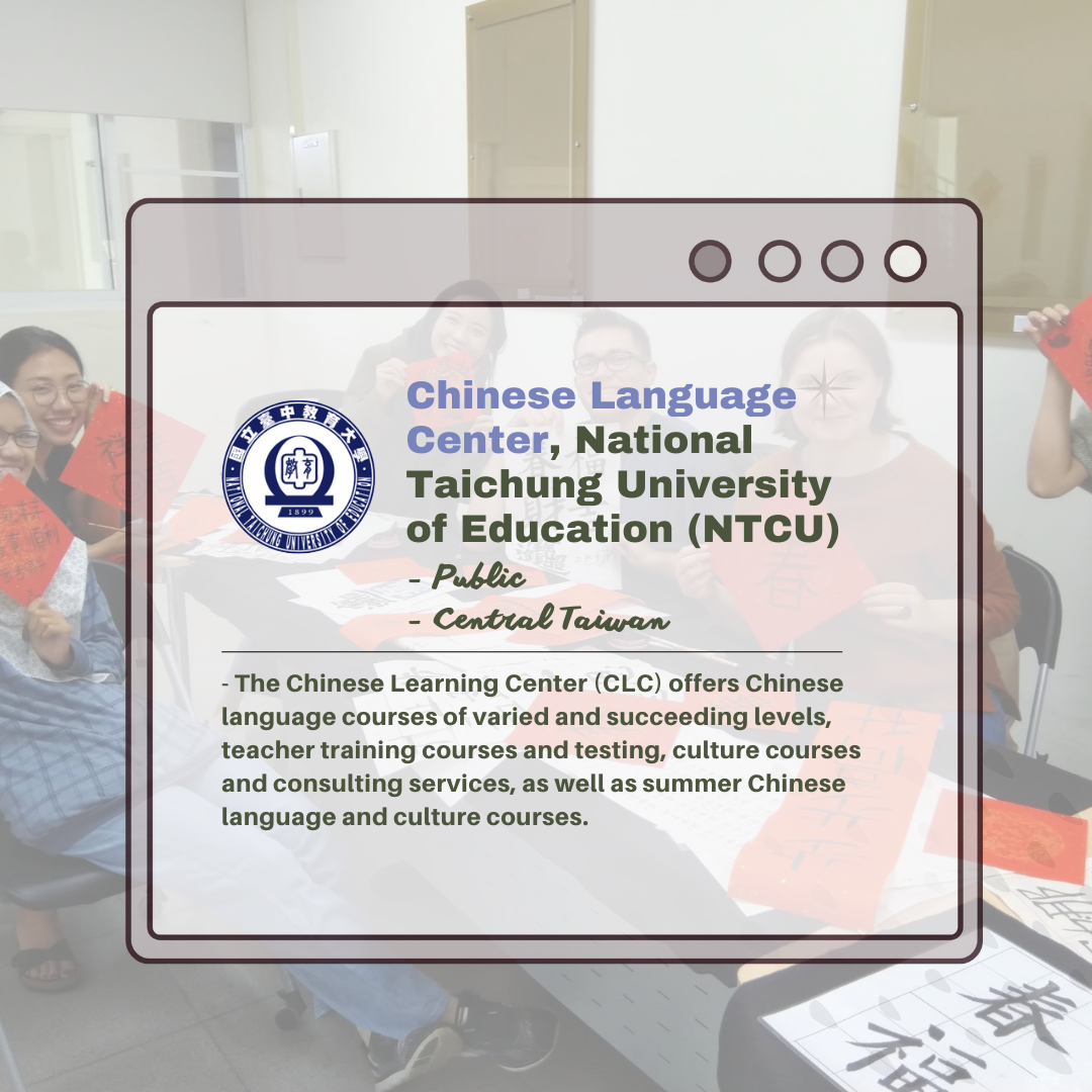 Chinese Language Center, National Taichung University of Education