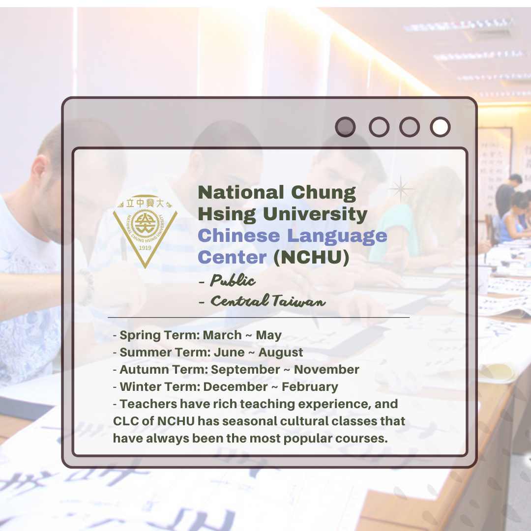 National Chung Hsing University Chinese Language Center