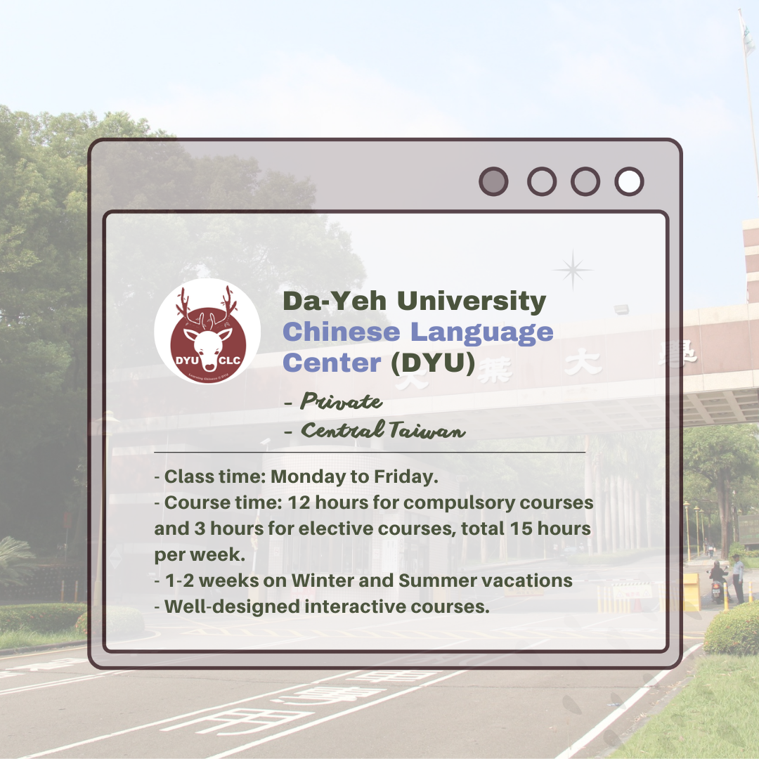 Da-Yeh University Chinese Language Center