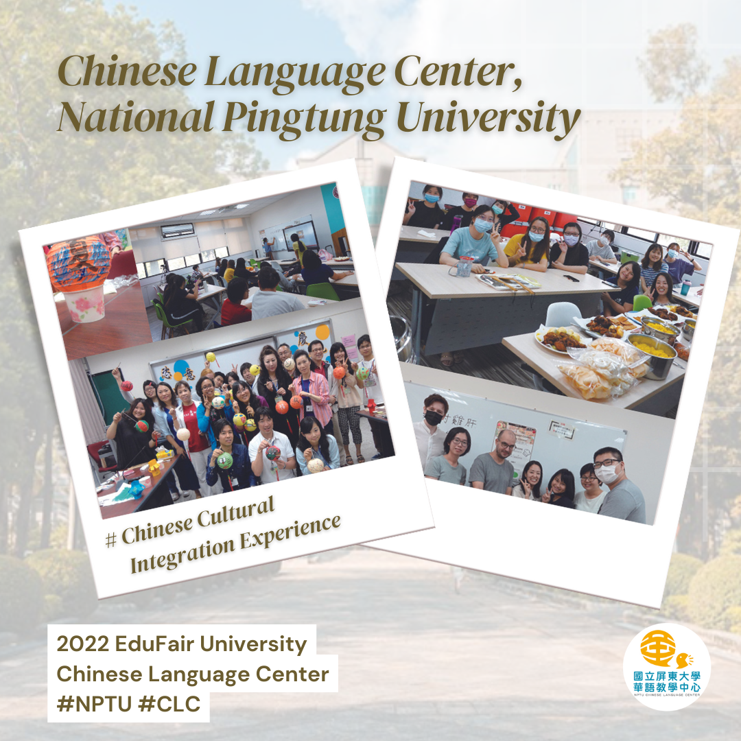 Chinese Language Center, National Pingtung University 