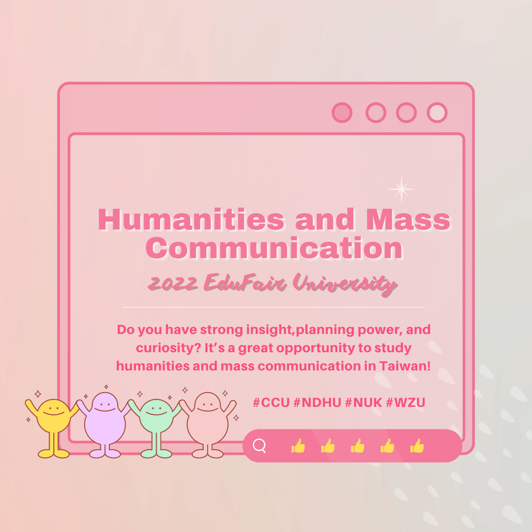 humanities and mass communication